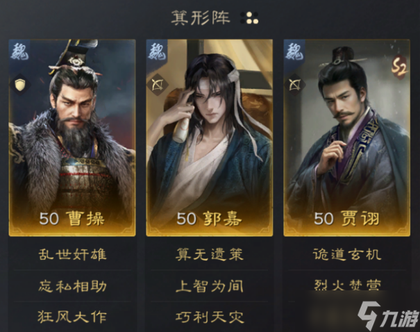 三国：谋定天下玩家投稿丨S2赛季群雄逐鹿卡包分析