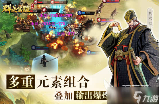 流行的恺英游戏有哪些2025高人气恺英手游下载排行