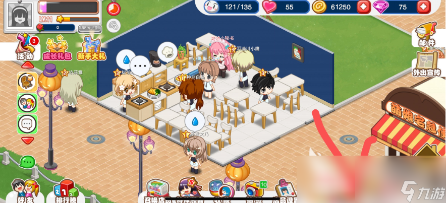 餐厅萌物语攻略怎么合体稀有店员 餐厅萌物语合体稀有店员方法