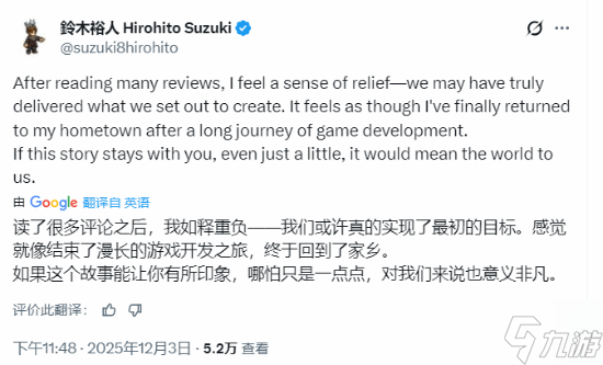 84分超预期!《八方旅人0》制作人动情回应媒体盛赞