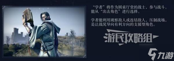 《艾尔登法环黑夜君临》DLC见弃空洞者新增角色解锁方法 DLC新角色怎么解锁