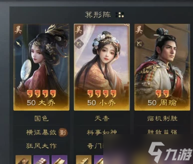 三国 谋定天下三国谋定天下怎么选择出生州 一个文章告诉你