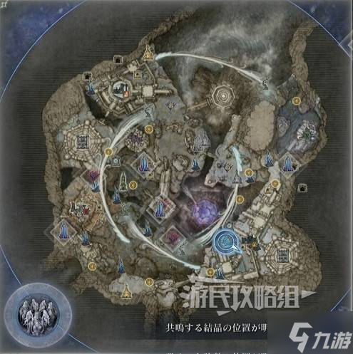 《艾尔登法环黑夜君临》DLC见弃空洞者大空洞地图攻略 大空洞奖励及水晶位置介绍