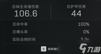 三角洲行动【烽火地带】新版Ash-12 左键焊死,聆听秤砣破风的声音