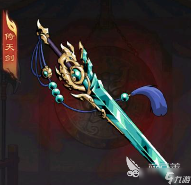 雄心之上专属武器有哪些 雄心之上专属武器一览