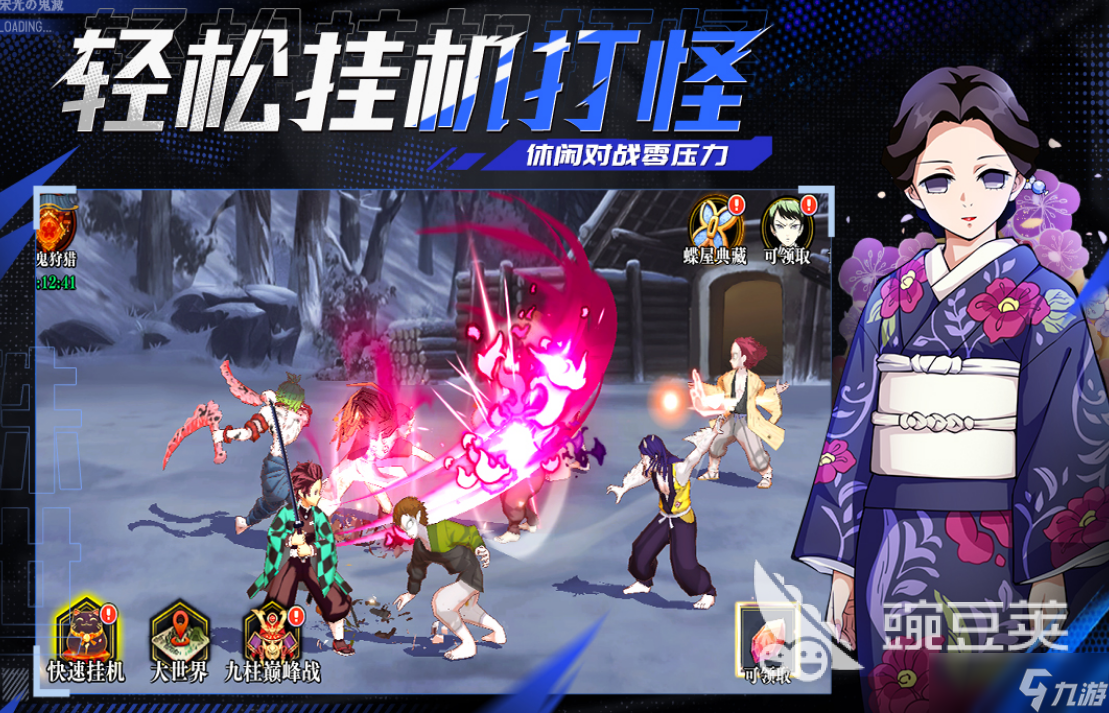 耐玩的鬼灭之刃游戏哪里下载2025受欢迎的鬼灭手游排行榜