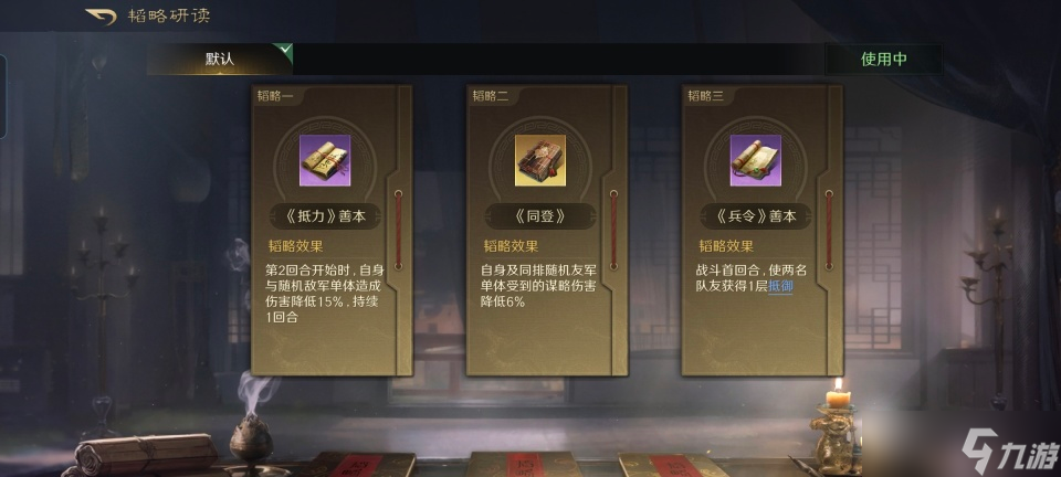 三国:谋定天下三国谋定天下:仙人吕摆出偃月阵,半场时间就能速度团灭天水枪!