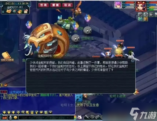 梦幻西游怎么自动遇怪？全方位挂机遇敌机制详解