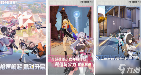 射击游戏哪个最好玩2025流行的射击手游排名