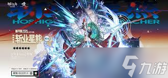 明日方舟变革之路抗寒阵容如何搭配