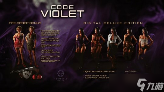 《Code Violet》又一次跳票 将于2026年1月10日正式推出