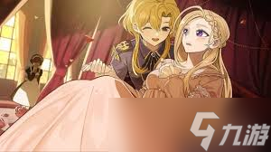 火山的女儿手游价格是多少