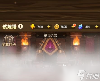 我叫MT口袋守卫战主线任务如何完成 我叫MT口袋守卫战主线任务完成教程