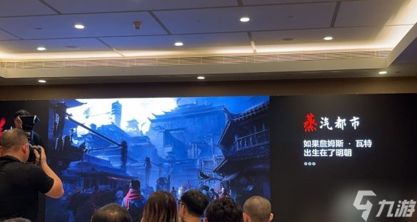 蒸汽国风&开放世界，国产RPG的新可能