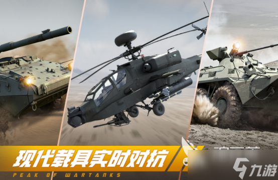 射击游戏哪个最好玩2025流行的射击手游排名