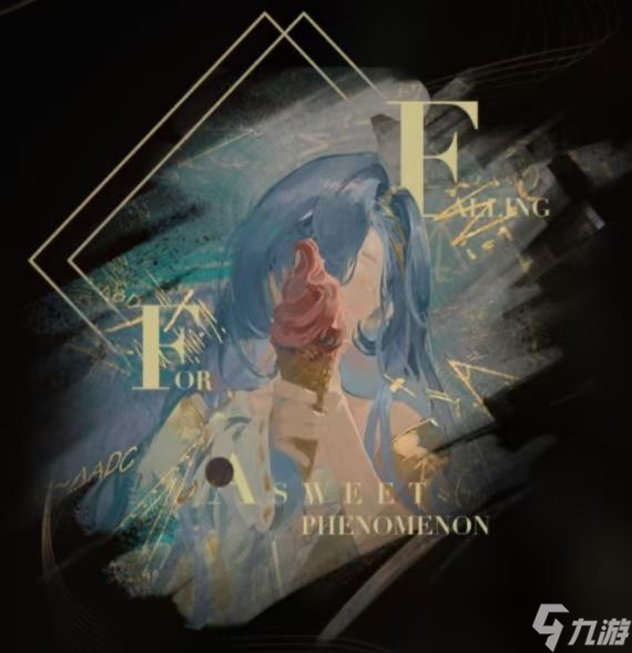 《重返未来1999》艾吉奥心相推荐