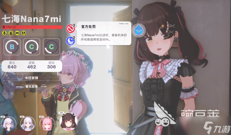 虚环好感度提升方法 虚环好感度怎么提升