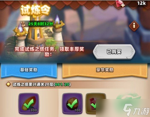 神域奇兵远征平民氪金攻略 平民氪金选择推荐