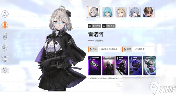 卡厄思梦境玩法分享 卡厄思梦境怎么玩