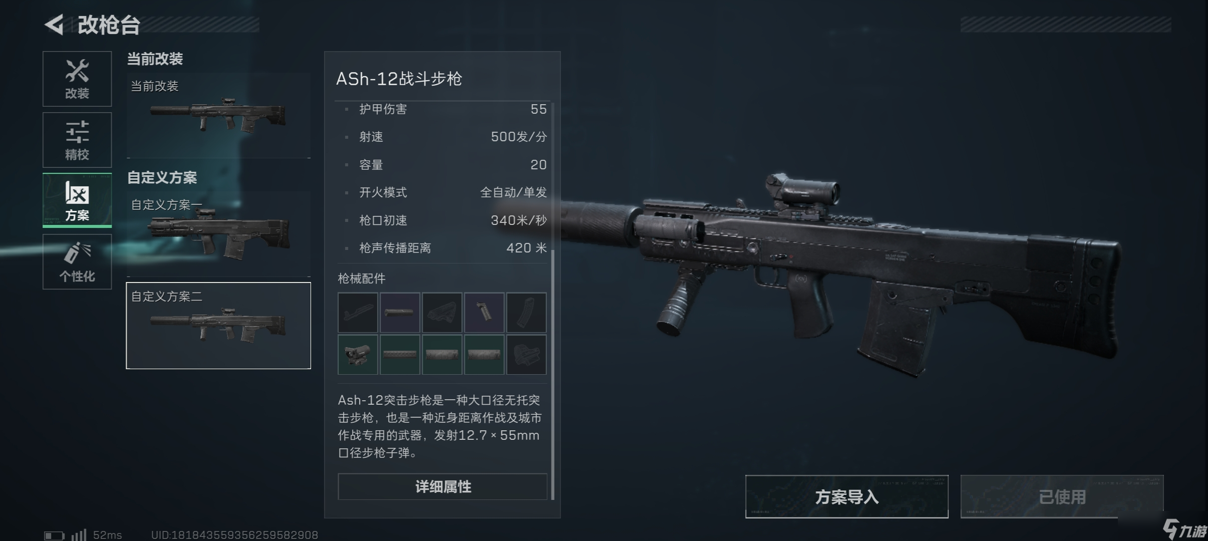 三角洲行动【首发征集】单排巅峰 压箱底的猛男枪得吃攻略