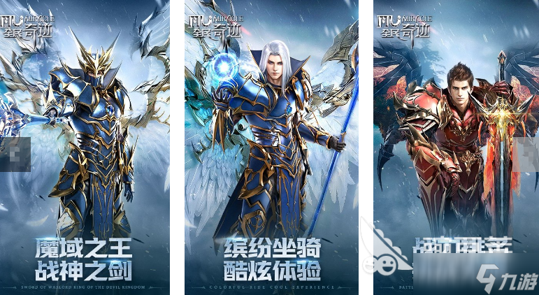 经典的1998年网络游戏有哪些耐玩的怀旧网游下载分享