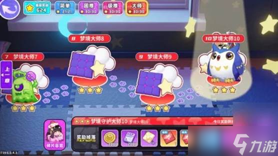 盲盒派对梦境大师难度