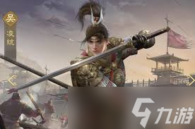 九牧之野传奇中都有哪些橙将