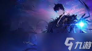 我独自升级起立觉醒如何开荒