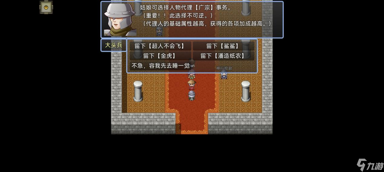 吞天食地666之不负众望苏小月第四章冀州攻略——吞天食地666不负众望苏小月