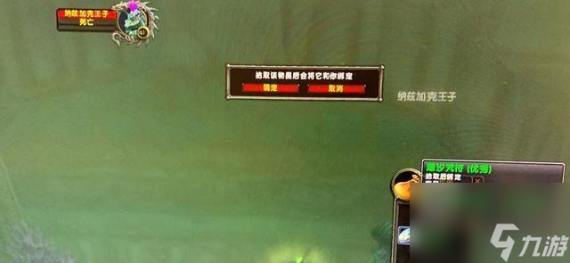 魔兽世界灵符购买地点是什么？购买流程如何？