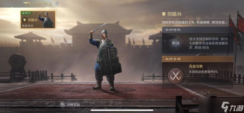 三国:谋定天下三国谋定天下:苦肉两万攻!别出心裁的徐黄弓,半场射爆了白门骑