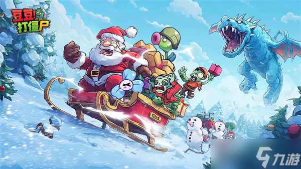 豆豆打僵尸布阵战斗攻略