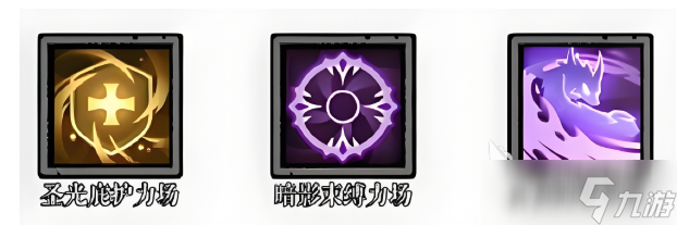 无尽探险队暗影怎么玩 无尽探险队暗影爆发流玩法指南