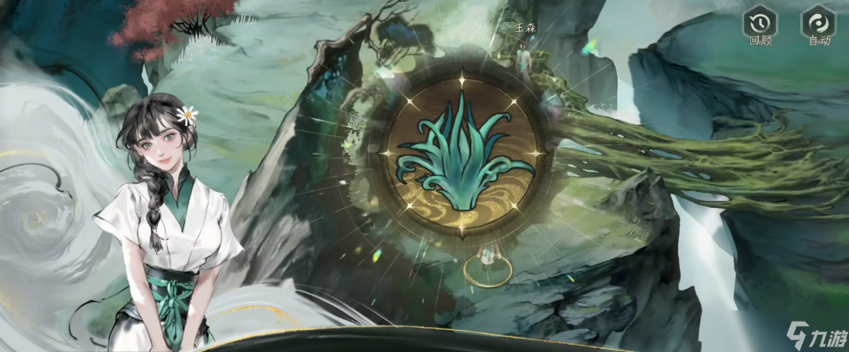 修仙时代下载正版地址 修仙时代游戏在哪里下载截图