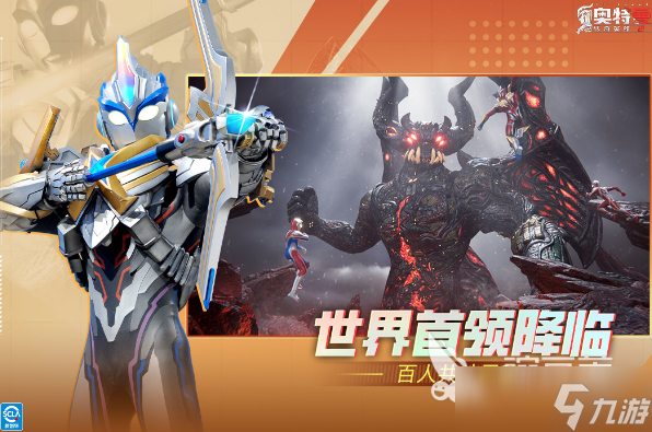 耐玩的鬼灭之刃游戏哪里下载2025受欢迎的鬼灭手游排行榜