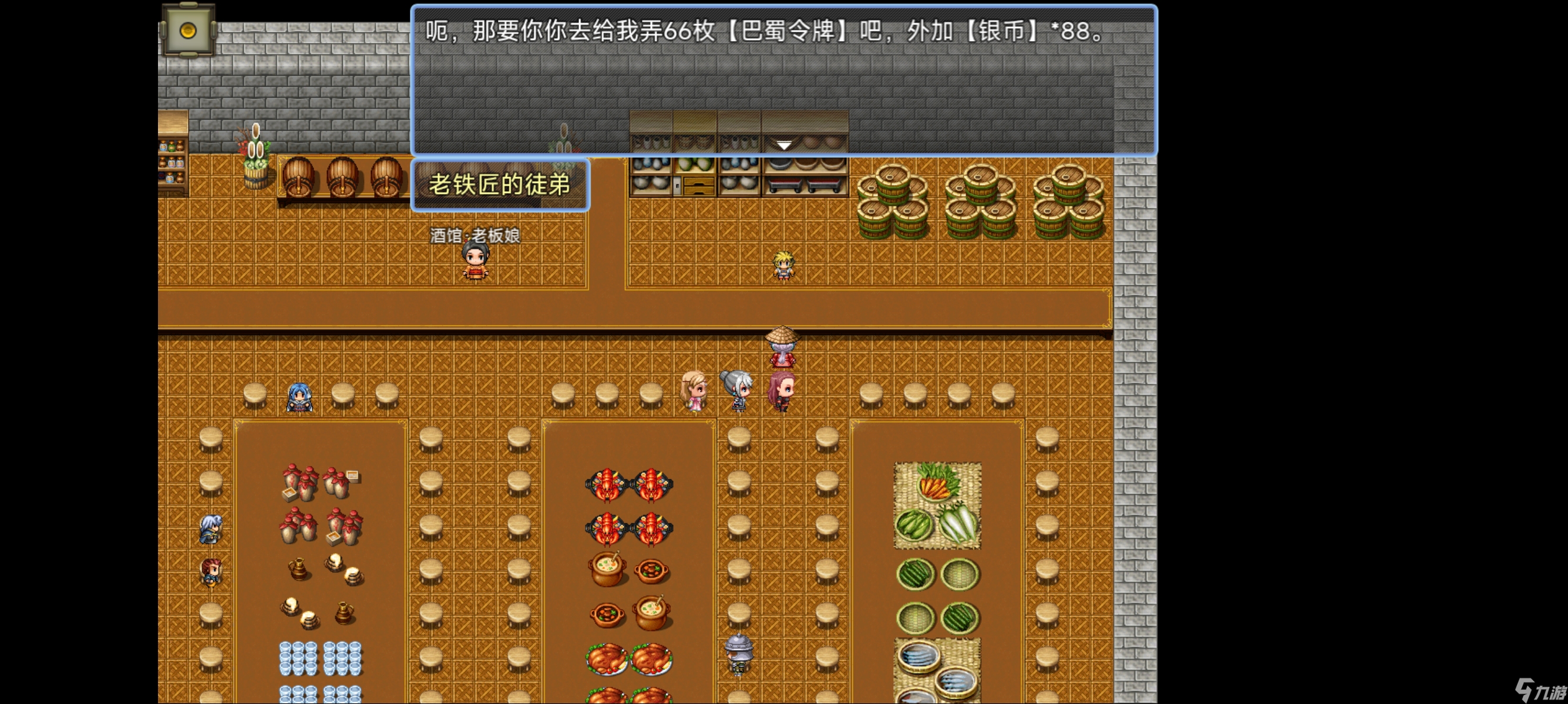 吞天食地666之不负众望苏小月第四章冀州攻略——吞天食地666不负众望苏小月