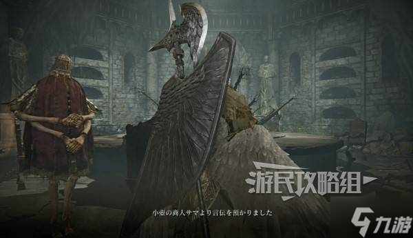 《艾尔登法环黑夜君临》DLC见弃空洞者新增角色解锁方法 DLC新角色怎么解锁