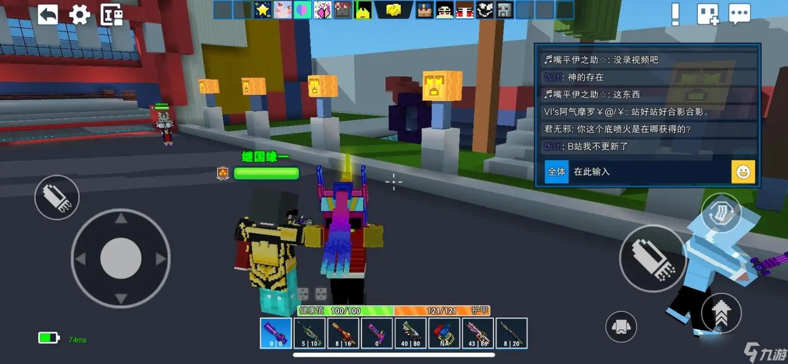 在像素射击手游中怎么使用已购买的皮肤