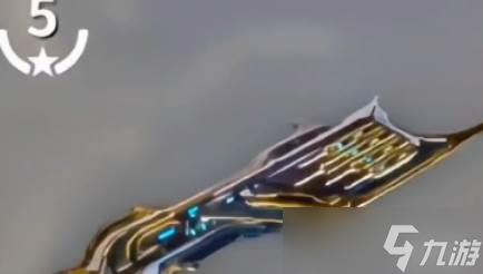 星际战甲手游迅发电浆炮