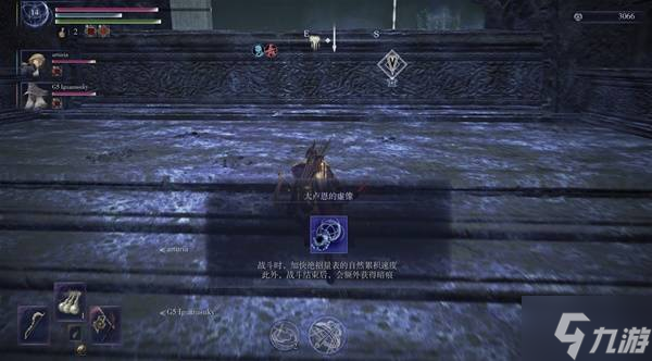 《艾尔登法环黑夜君临》DLC见弃空洞者大空洞发育思路