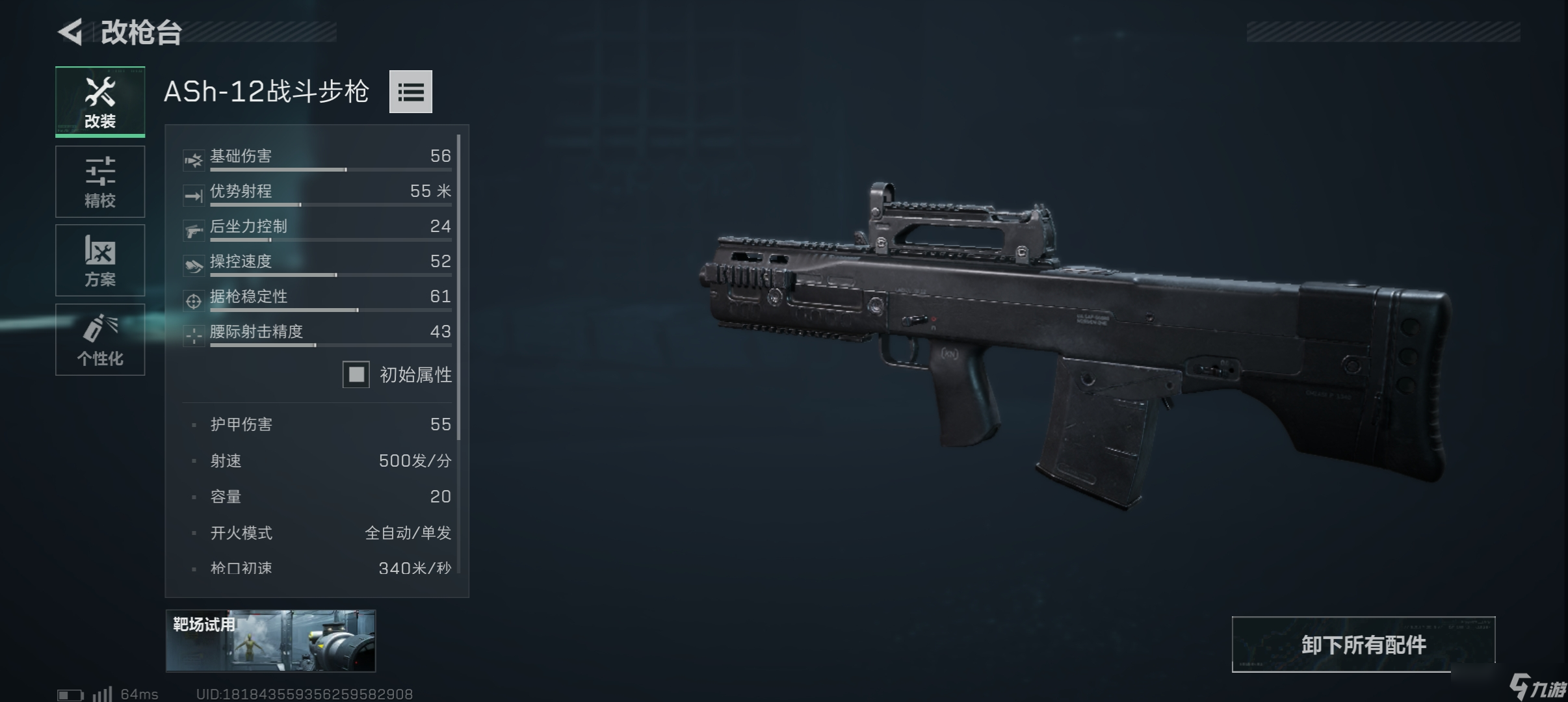 三角洲行动【首发征集】单排巅峰 压箱底的猛男枪得吃攻略