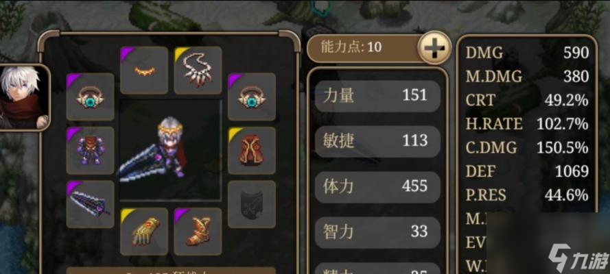 御龙在天紫装如何强化?获取途径有哪些?