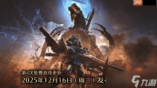 《怪物猎人荒野》导演德田希望流失玩家回游:会尽力让游戏变好