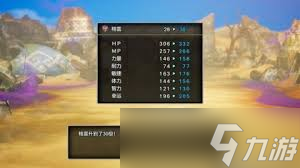 勇者斗恶龙1重制版怎么打恶魔骑士