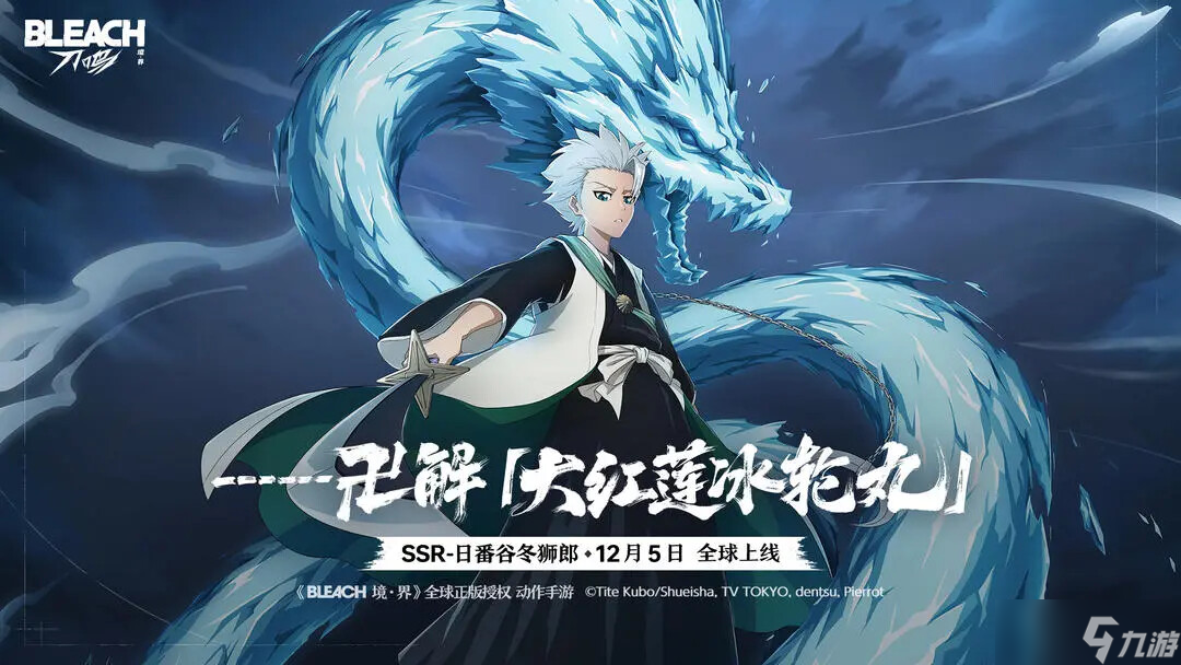 《境界刀鸣》神枪的挑衅市丸银高难打法分享