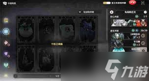 旧日圣城极限激斗怎么玩