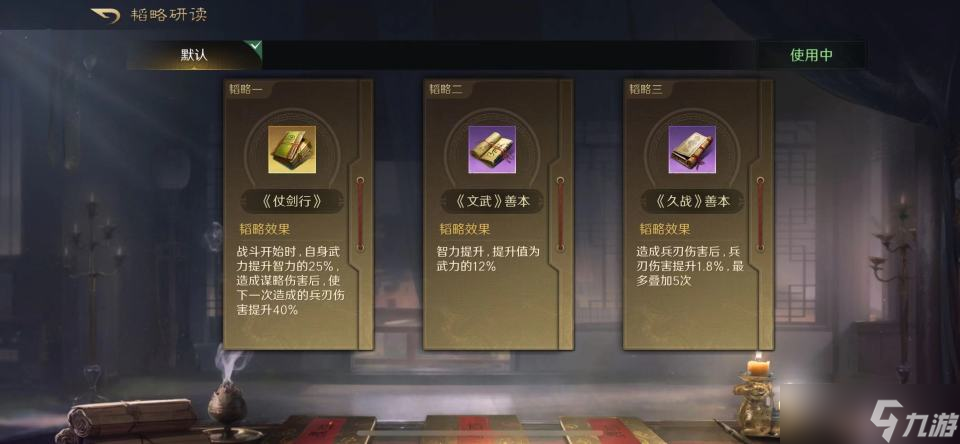 三国:谋定天下三国谋定天下:苦肉两万攻!别出心裁的徐黄弓,半场射爆了白门骑