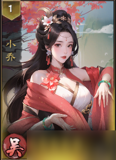 三国乱世霸王小乔怎么配队-小乔阵容搭配推荐