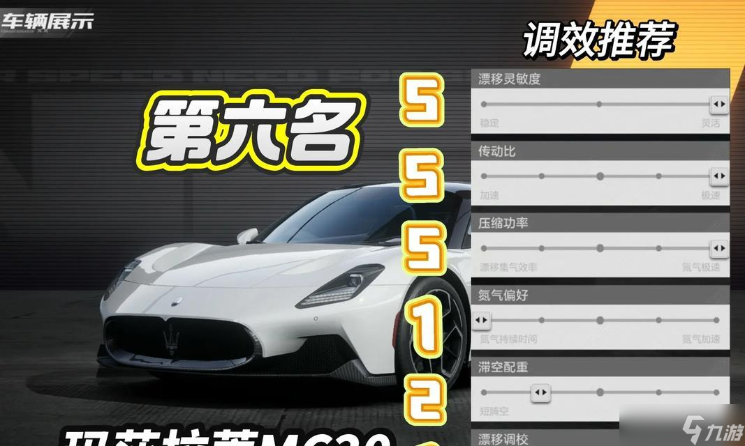 极品飞车金属获取方法是什么？