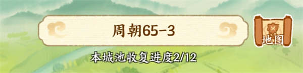 华夏绘世录【绘世秘籍】坦克和前排详解